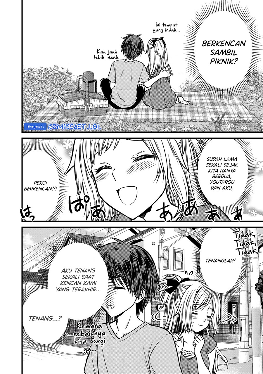 Ojou-sama no Shimobe Chapter 87